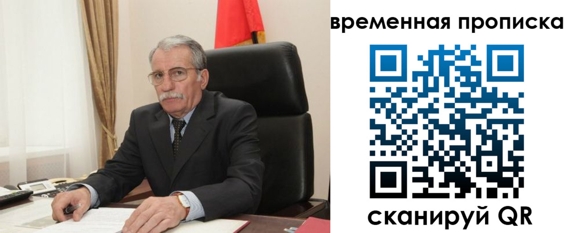 прописка в Великом Устюге