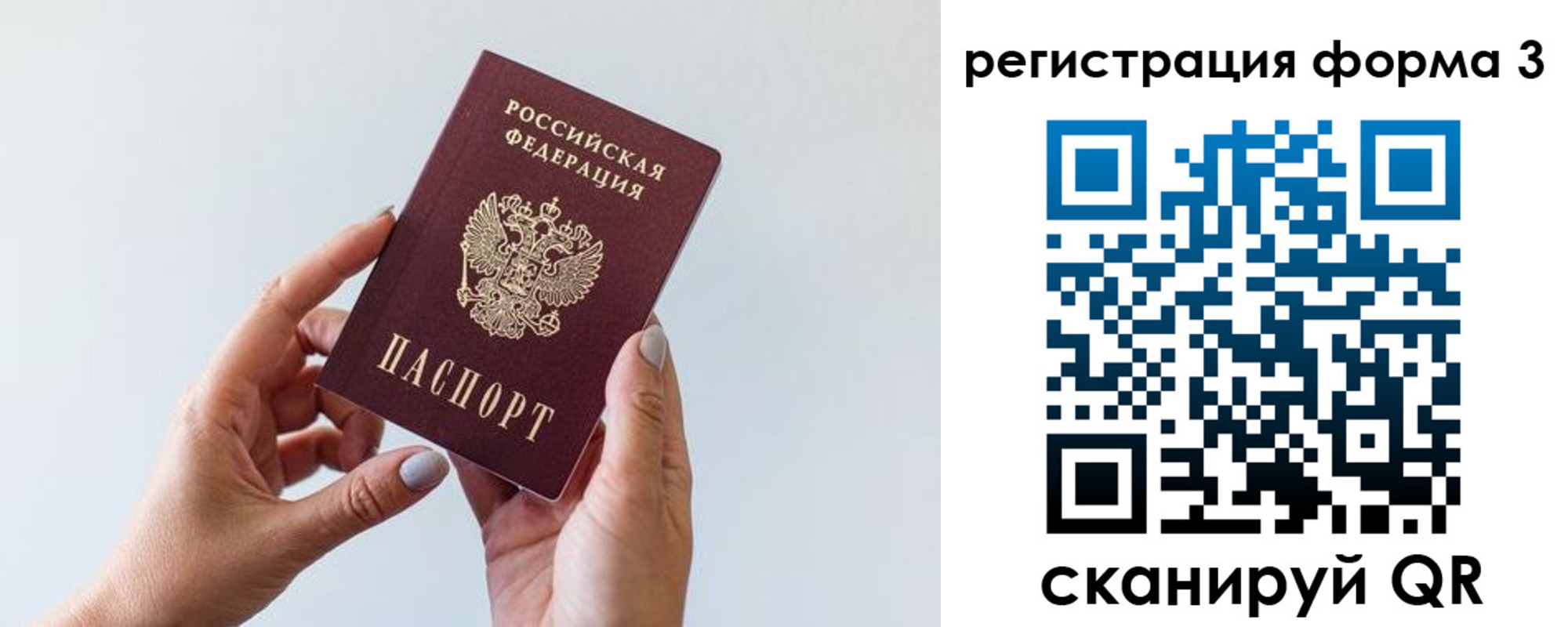 регистрация для школы в Великом Устюге
