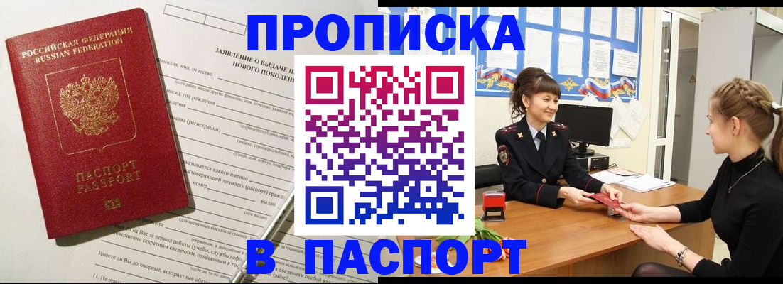 пропишу в квартире в Великом Устюге